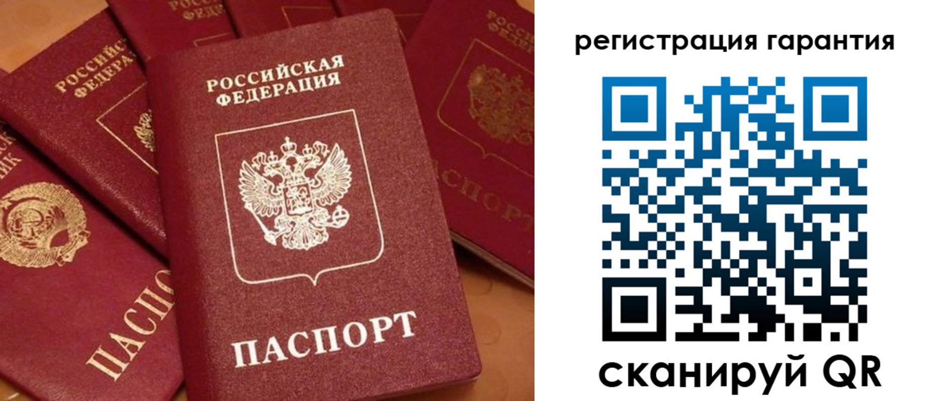 пропишу в квартире в Звенигороде
