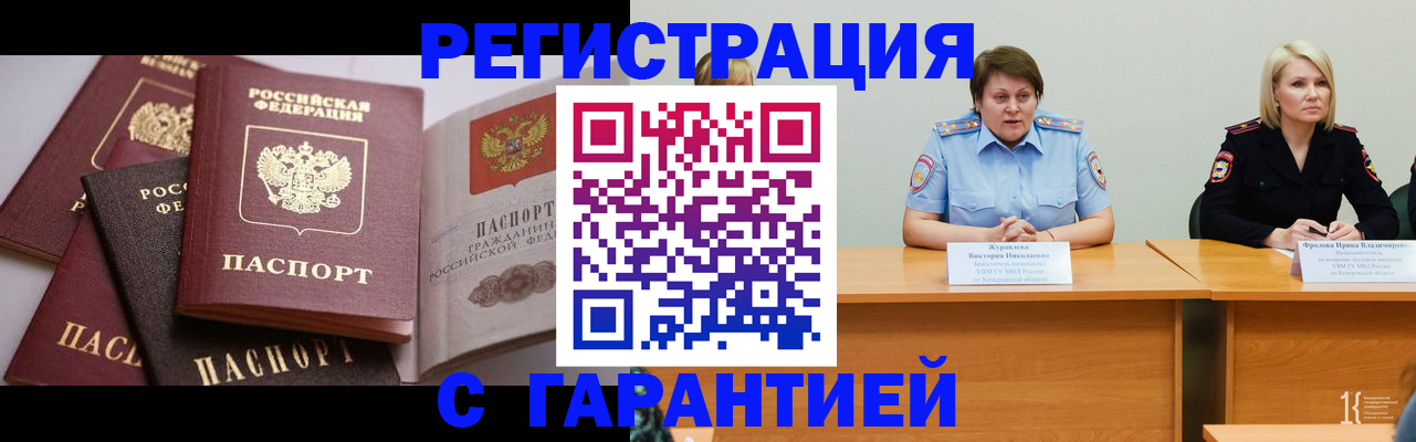регистрация для дет. сада в Звенигороде